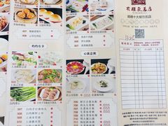 菜单-有腥气私房菜·寻味顺德