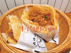-小豆海棠(人民南路店)