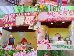 -1912街区