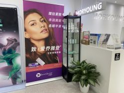 -慕颜医疗美容·皮肤微整 抗衰