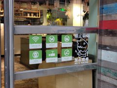 -仙踪林(江南西店)