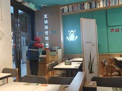 -谷田稻香·砂锅菜(汇暻广场店)