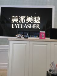 -糖果美甲美睫