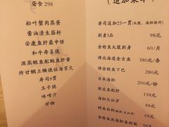 -鮨青(恒基名人购物中心店)