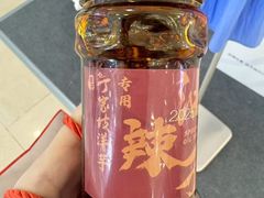 -周小亮丁家坡洋芋(全国总店)