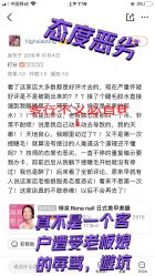 点击看大图 -Rena nail 美甲美睫私人定制