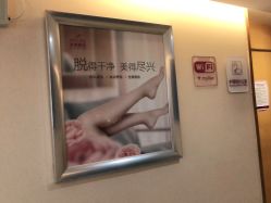 -深圳美莱医疗美容医院