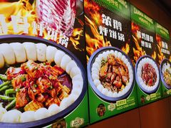 -满兴咱妈烀饼铁锅炖(兰州北街店)