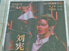 -银泰百货(厦门国贸中心店)