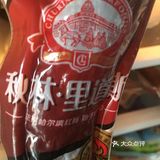 想喝小酒来一根 最喜欢的吃法是蒸一下再吃特别香