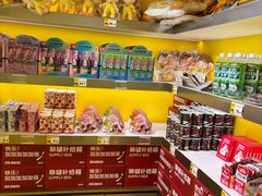 -咻啵翔翔零食基地(万达广场店)
