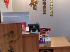 -感智盲人按摩·艾灸·肩颈SPA(岗厦店)