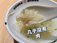 -朱新年·苏式汤团·面点(北寺塔店)