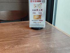 -必胜客(五道口店)
