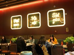 大堂-PHO爺·越南料理(亦庄大族广场店)