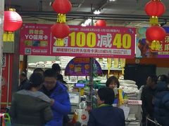 -物美超市(马家堡店)