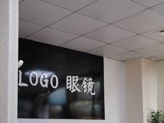 -LOGO眼镜·蔡司品牌折扣店(龙华清湖店)