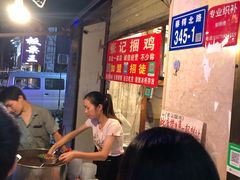 -张记捆鸡(总店)