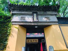 -无锡惠山寺