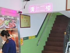 -八珍餐厅(广大路店)