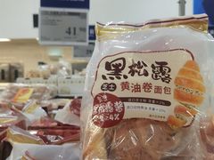 -山姆会员商店(亦庄创意生活广场店)