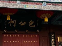 -包公祠