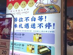 -郭记烤肉创始店(民丰大街店)