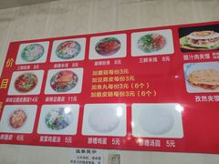 -老字号杨坡红油米线腊汁肉夹馍(东四道巷店)