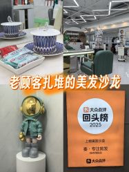-秦·专注剪发