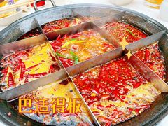 -化龙桥九宫格火锅(清水河店)