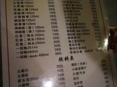 -张关合渣(航空大道店)