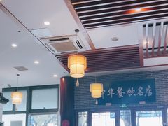 -同得兴面馆.苏式面.三虾面(园区店)