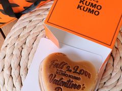 -KUMO KUMO甜品·冰淇淋(深圳壹方城店)