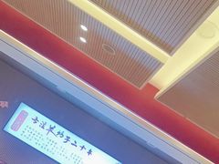 -蝎王府羊蝎子(虎坊桥总店)