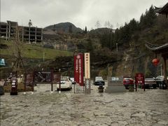 -鹿院坪生态旅游景区