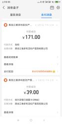 点击看大图 -维多利亚妇产医院-女性专科