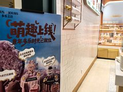 -多乐之日(王府井apm店)