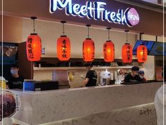-Meet Fresh鮮芋仙(时代天街店)