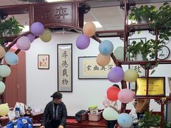 -弈海围棋学堂(夕照寺校区)