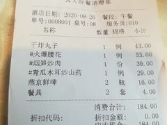 -福来居烤鸭店(天坛二店)
