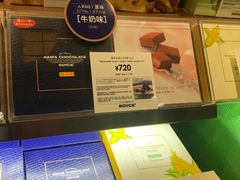 -关西国际机场直营免税店