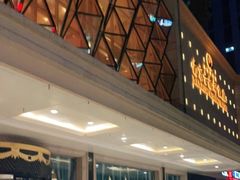 -古南都饭店-遂心遂意自助餐厅(广州路店)