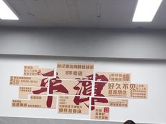 -林记潮汕海鲜砂锅粥(平潭店)