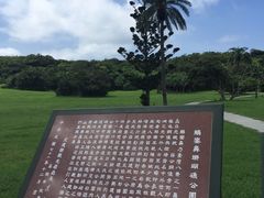 -鹅銮鼻公园