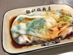 韭黄鲜虾肠-银记肠粉店(北京路店)