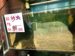 -真味馆(侨港碧海银滩店)