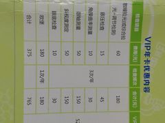 -武汉大学附属爱尔眼科医院(湖北总院)