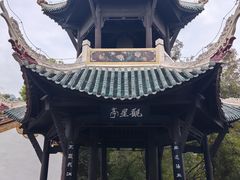-白帝城·瞿塘峡景区