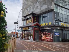 -琴岛之星摩天轮