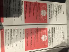 PizzaExpress&nbsp;马上诺(长泰广场店)-玛尚诺Pizza&Bar(长泰广场店)